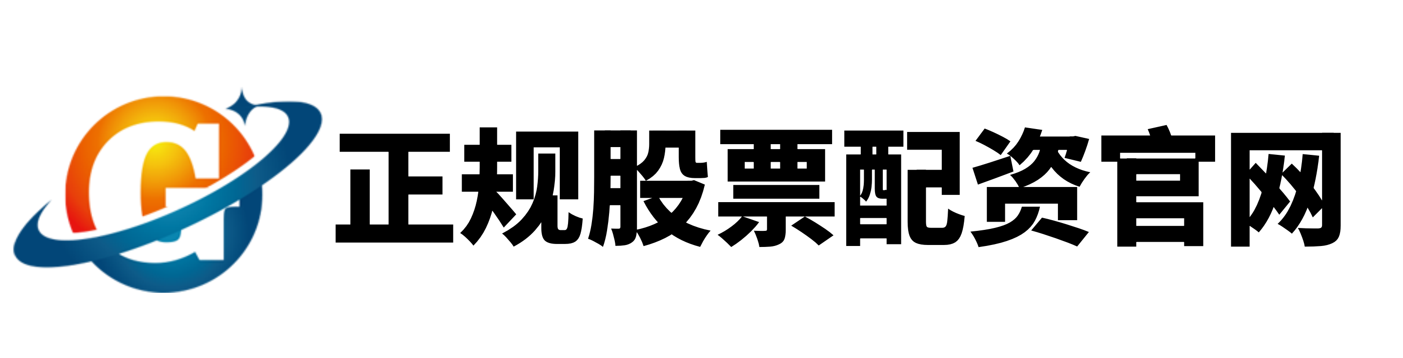 期货配资公司